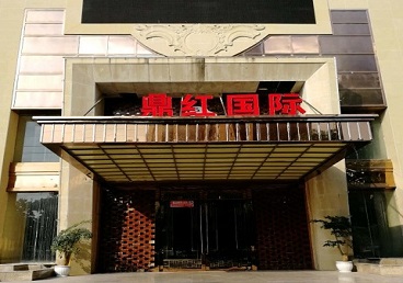 殷都商务KTV真空哪家最开放-鼎红国际KTV消费价格玩乐点评