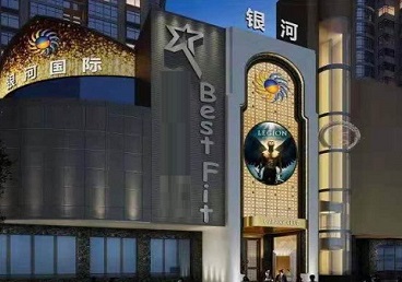 殷都KTV荤台花场公主服务好-银河国际KTV花场消费点评